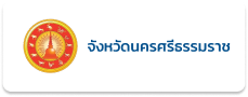 จังหวัด