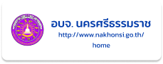 อบจ