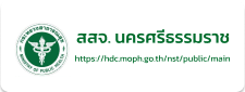 สสจ